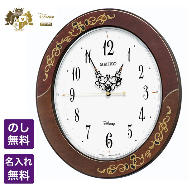 楽天市場】【金文字入れ無料】専門スタッフが手書き ディズニー