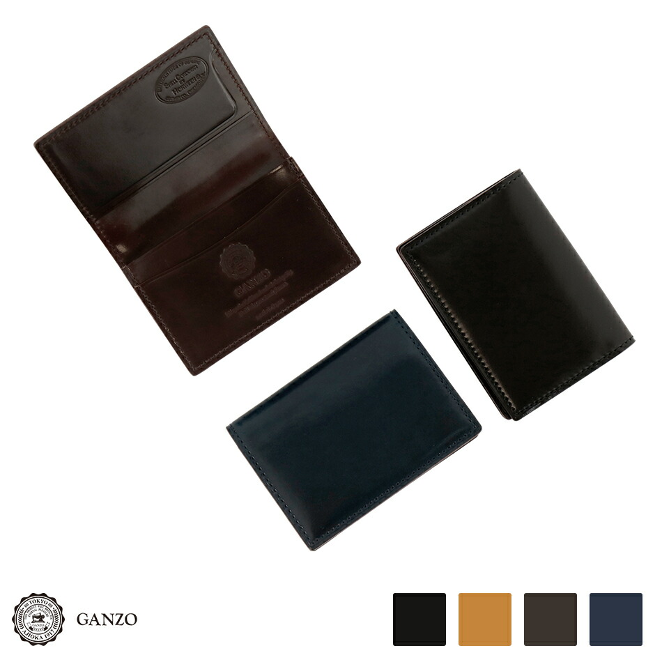 楽天市場】【GANZO】 ガンゾ Shell Cordovan 2 シェルコードバン2 BOX