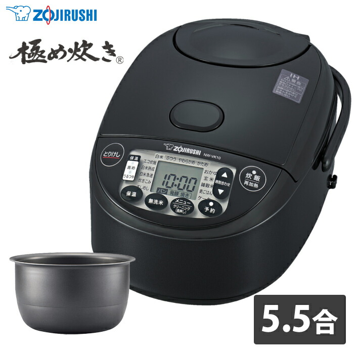 楽天市場】象印マホービン ZOJIRUSHI 炊飯器 5.5合 極め炊き IH