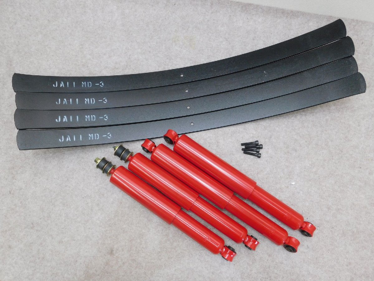 楽天市場】ジムニー インチアップ サスペンション 2インチUPリーフ