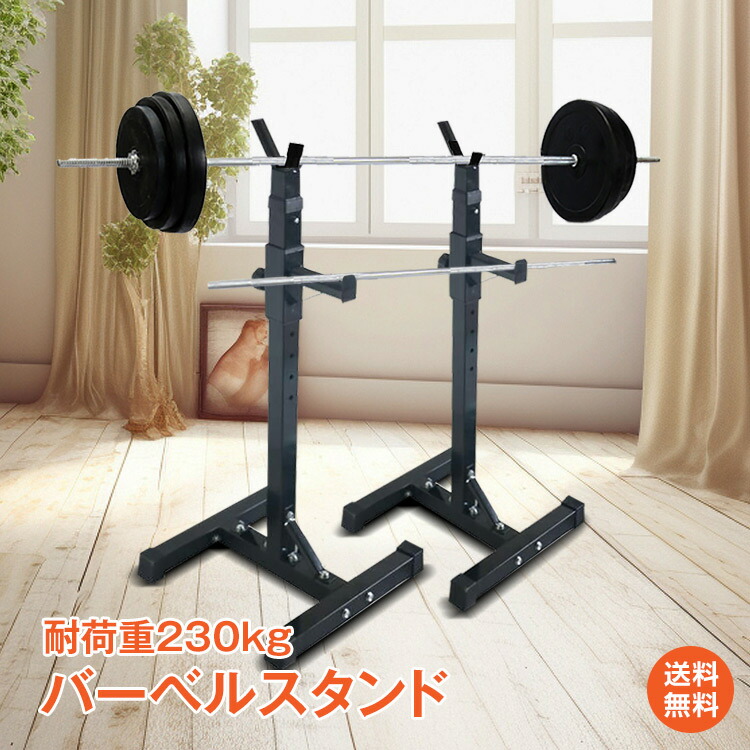 楽天市場】3/3〜90％オフCP！【送料無料】 バーベル スタンド ラック 2