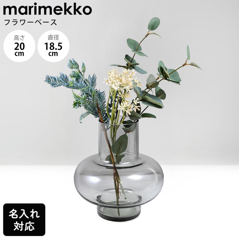 楽天市場】3/5 最大28倍 エントリー＆買いまわり☆マリメッコ