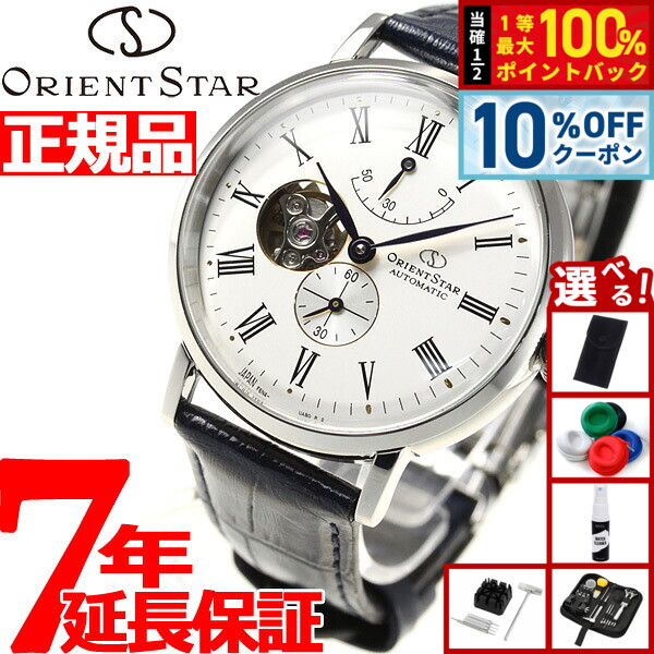 楽天市場】【エントリーでポイント+2倍！本日限定！】【選べる