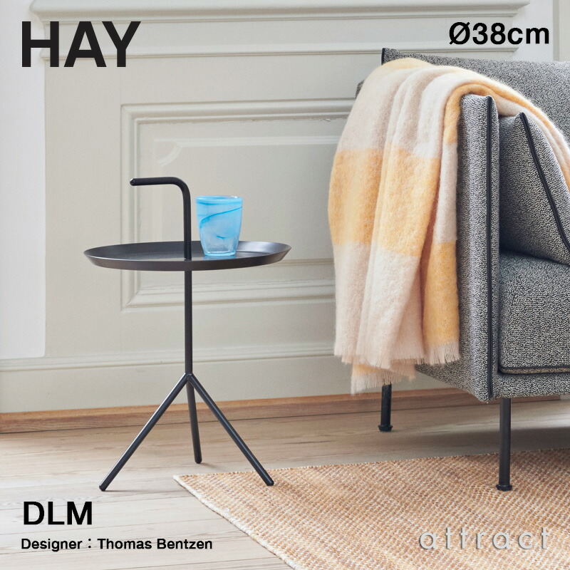 楽天市場】HAY（ヘイ） / DLM グレー サイド テーブル : Hente by CONNECT