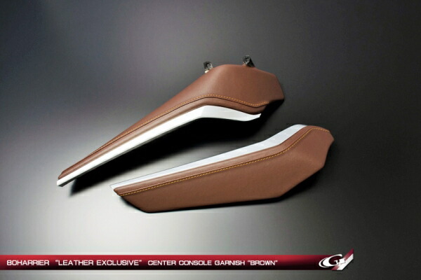 楽天市場】グラージオハリアー 80系 レザーエクスクルーシブ ダッシュ