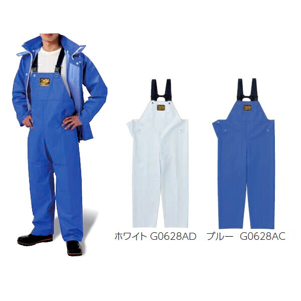 楽天市場】Sサンテックス胸付ズボンII型W (弘進ゴム/KOHSHIN) 【パンツ