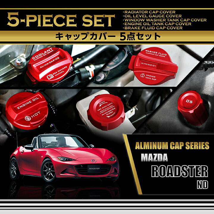 楽天市場】【ポイント5倍！3/10 18:00〜3/11 01:59】マツダ