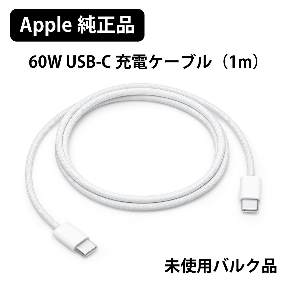 楽天市場】Apple 純正 未開封 箱あり パッケージ品 ライトニング
