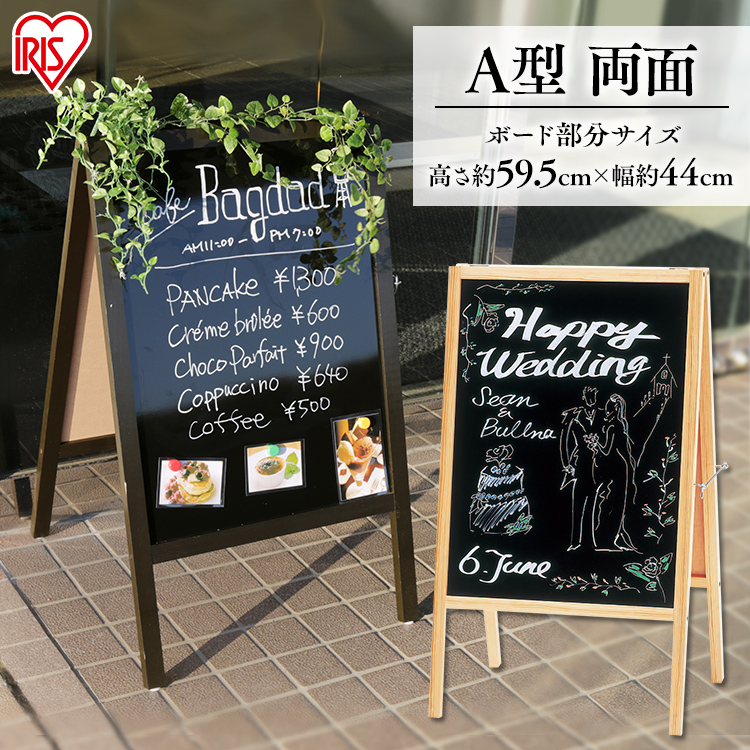 楽天市場】イーゼル スタンド 看板 立てかけ ブラックボード 黒板