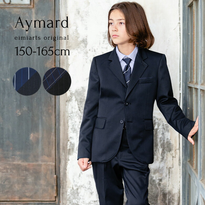 楽天市場】【ほぼ全品10%OFFクーポン！スーパーSALE】卒業式 スーツ