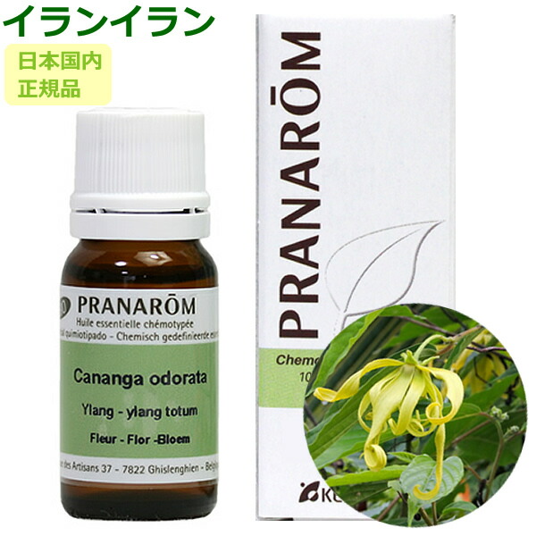 楽天市場】プラナロム ゼラニウム エジプト エッセンシャルオイル 10ml