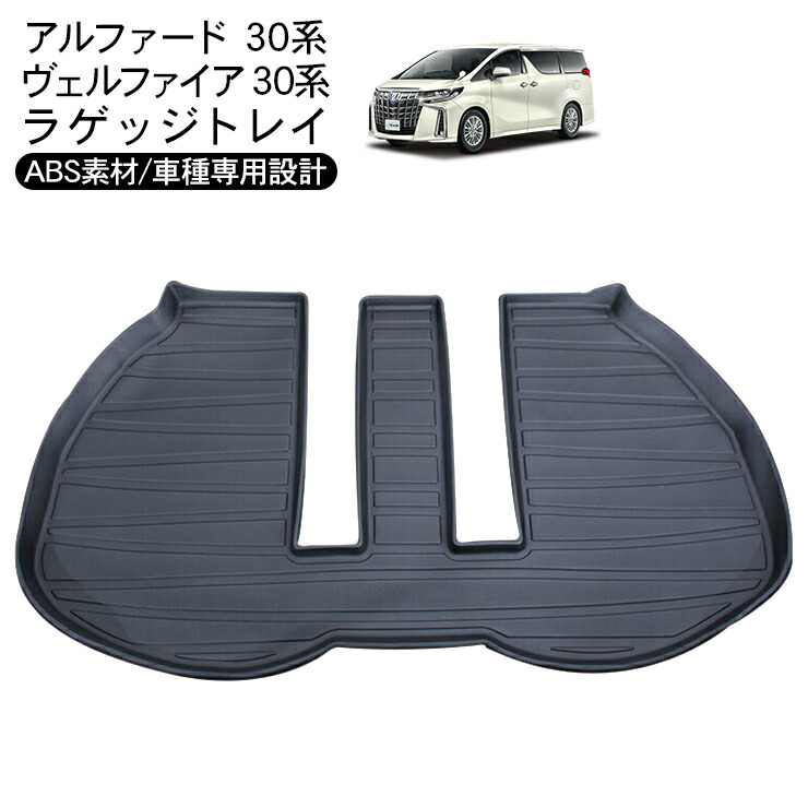 楽天市場】【3/4〜限定10%オフ&クーポン配布】アルファード ヴェル