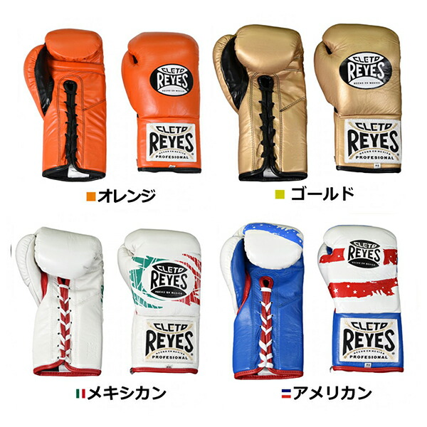 楽天市場】【期間限定10倍ポイント】EVERLAST POWERLOCK公式試合用