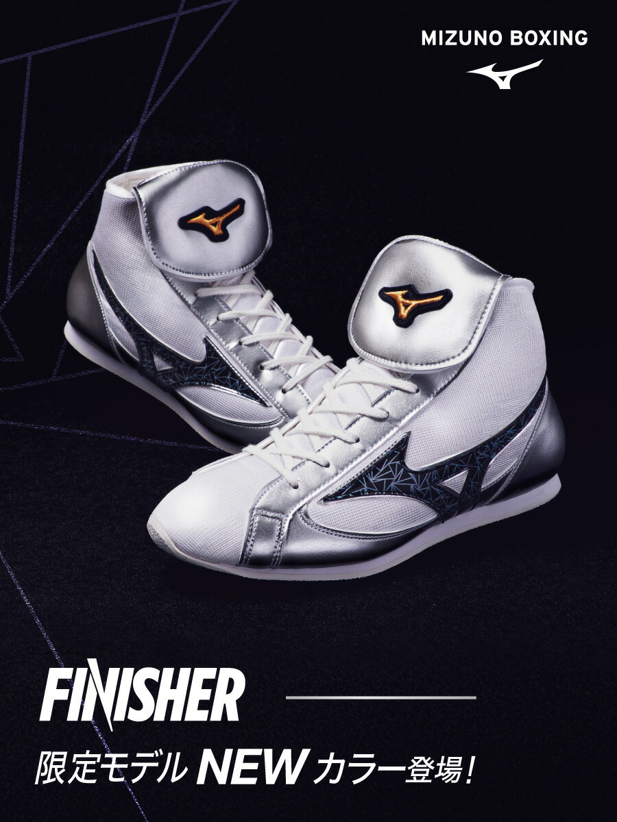 楽天市場】【期間限定特別価格】ショート 日本製 MIZUNO ボクシング
