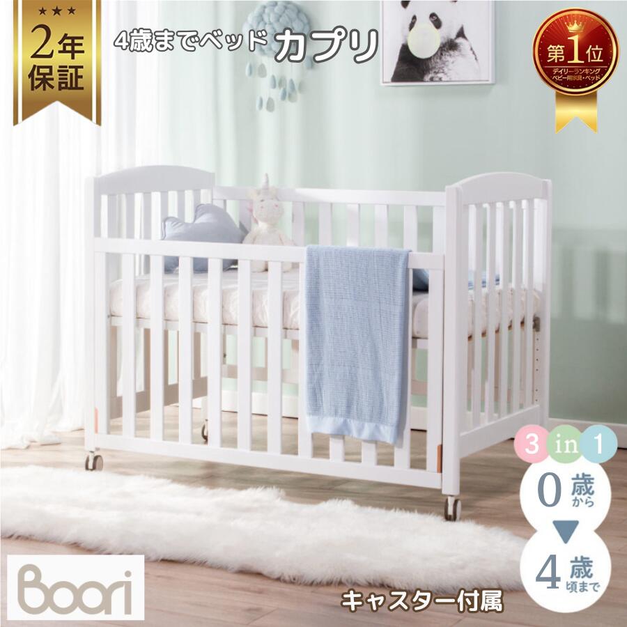 楽天市場】ランキング1位 獲得 Boori スプリングマットレス (S) 4歳