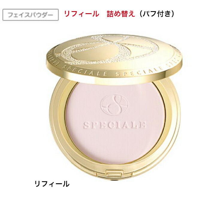 楽天市場】【国内正規品】 NOEVIR ノエビア スペチアーレ 薬用クリーム