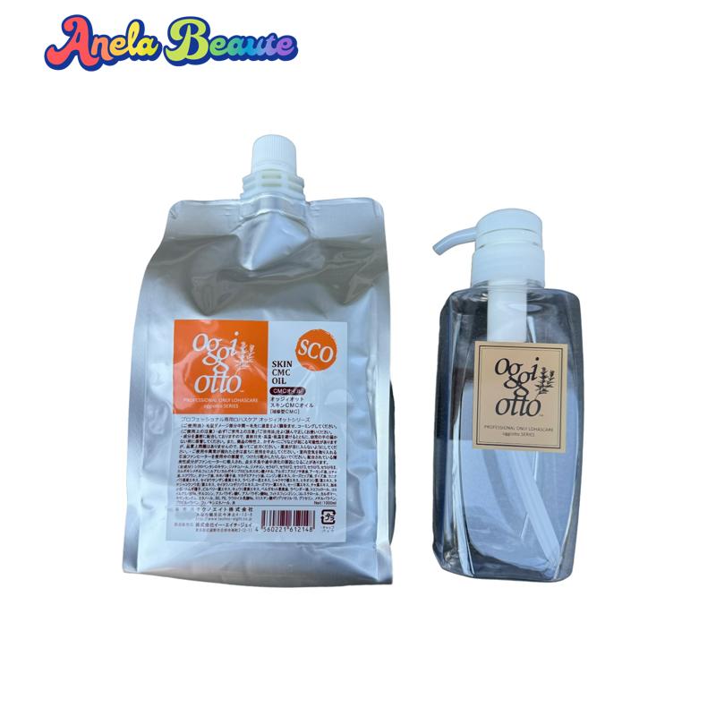 楽天市場】オッジィオット セラム CMC ミルキィ 450g【oggi otto