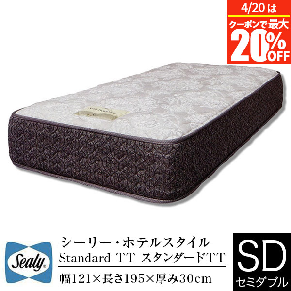 楽天市場】【3/5は最大20％OFFクーポン】【正規販売店】シーリー