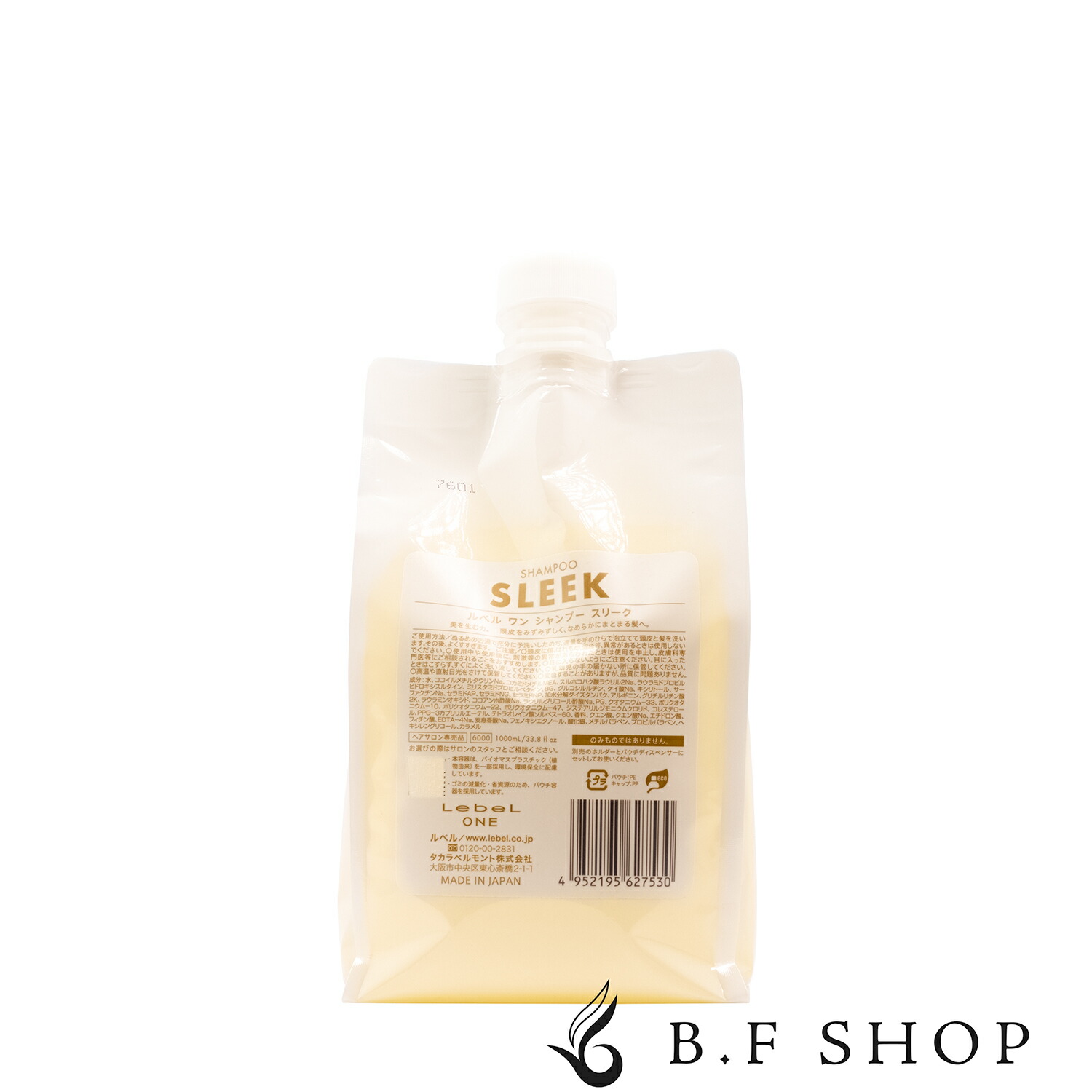 楽天市場】ルベル ワン シャンプー モイスチュア 1000ml 詰替用 1000ml