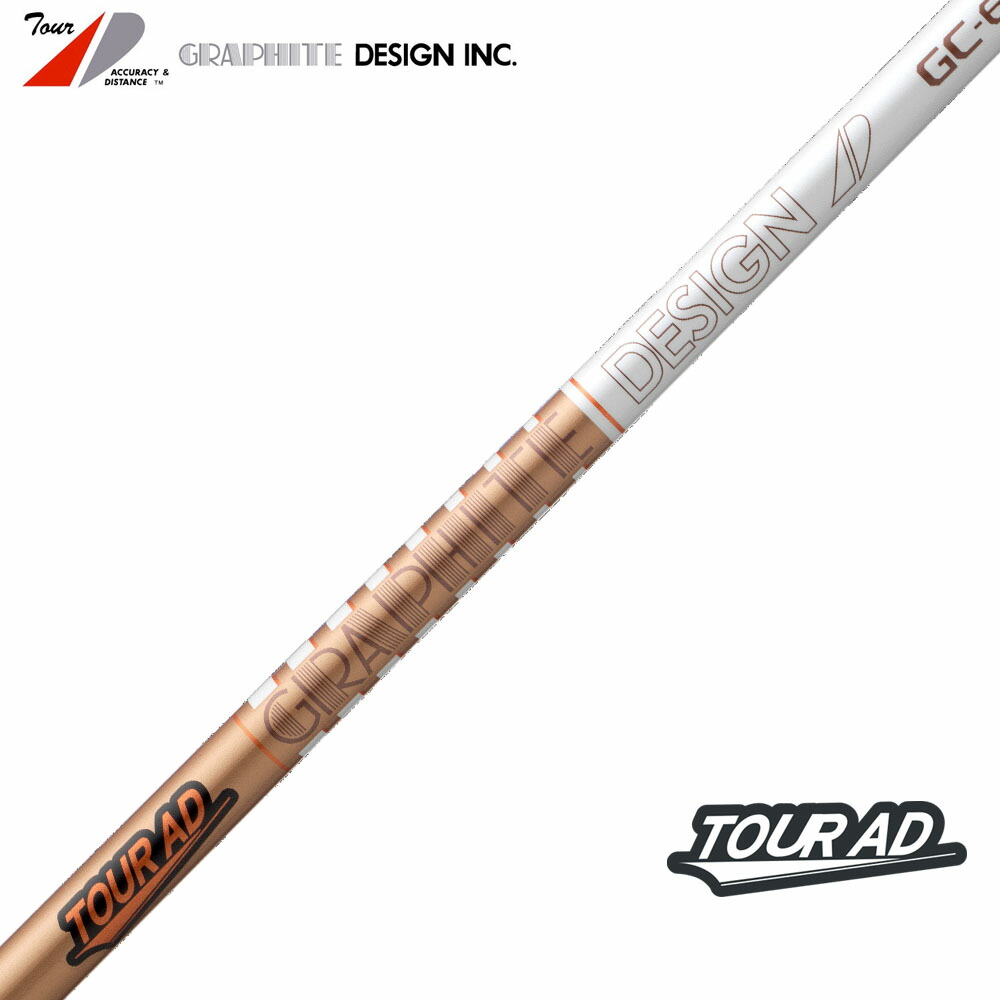 楽天市場】Titleist タイトリスト スリーブ付シャフト グラファイト