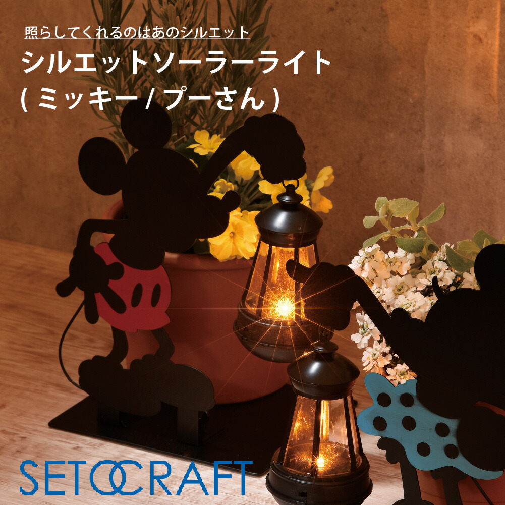 楽天市場】デスクライト ミッキーマウス | 完成品 日本製 ミッキー