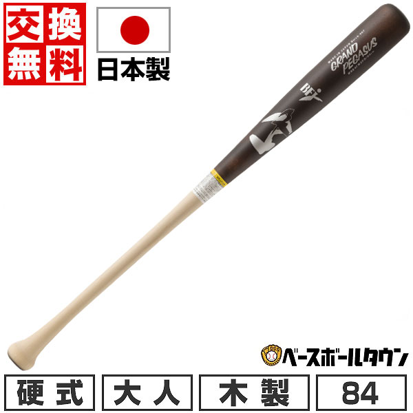 楽天市場】【交換送料無料】 野球 硬式木製バット ルイスビル