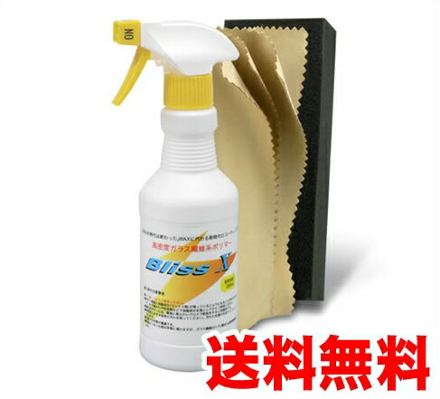 楽天市場】【スーパーSALE☆エントリーでポイント+5倍〜】3/11 1:59迄