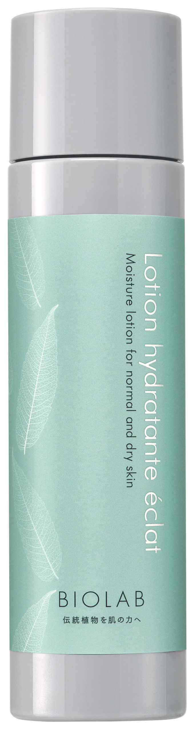 楽天市場】バイオラブ クレム ブリヤンテ 45g【保護クリーム】 : 美天