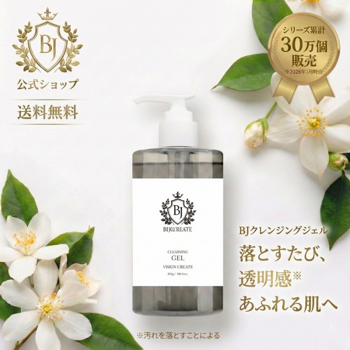 楽天市場】☆クレンジングジェル ルチェルナ 150mlルベルソー