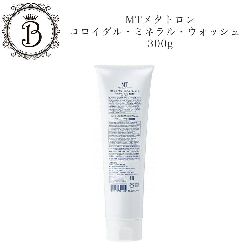 楽天市場】スーパーSALE開始4時間限定クーポン☆3/4 20時〜！【ボトル