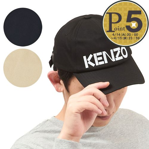 楽天市場】KENZO ケンゾー ベースボールキャップ BOKE FLOWER