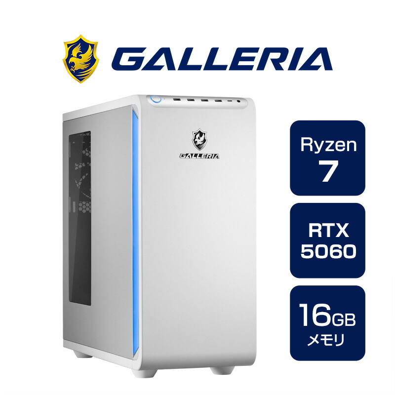 楽天市場】デスクトップパソコン ガレリア GALLERIA XGR7M-R56-WL