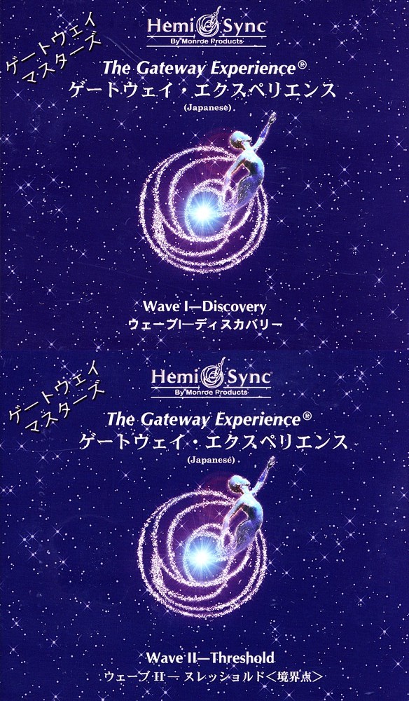 K◇ヘルミンク 日本語版 全8巻中7巻 ゲートウェイ・エクスペリエンス