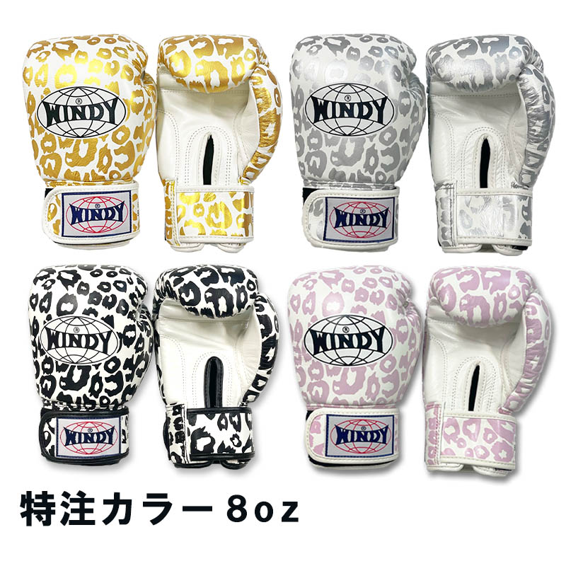 楽天市場】【日本総代理店】WINDY(ウィンディ) LPPU レッグ
