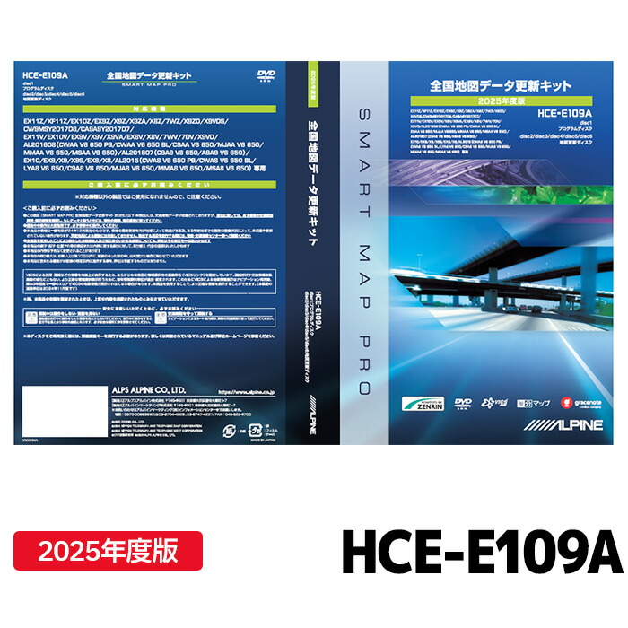 hce-e109a.jpg