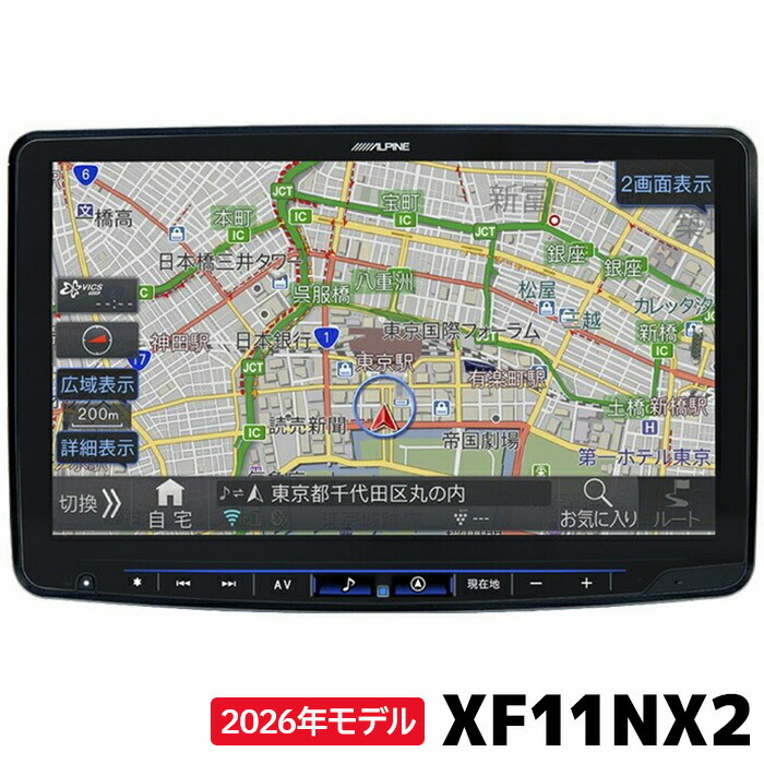 楽天市場】2026年モデル 7WNX2 アルパイン 7型ワイド カーナビ 200mm