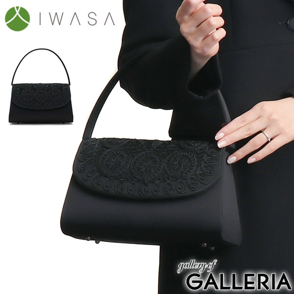 楽天市場】【最大52倍 3/5限定】 岩佐 フォーマルバッグ IWASA イワサ