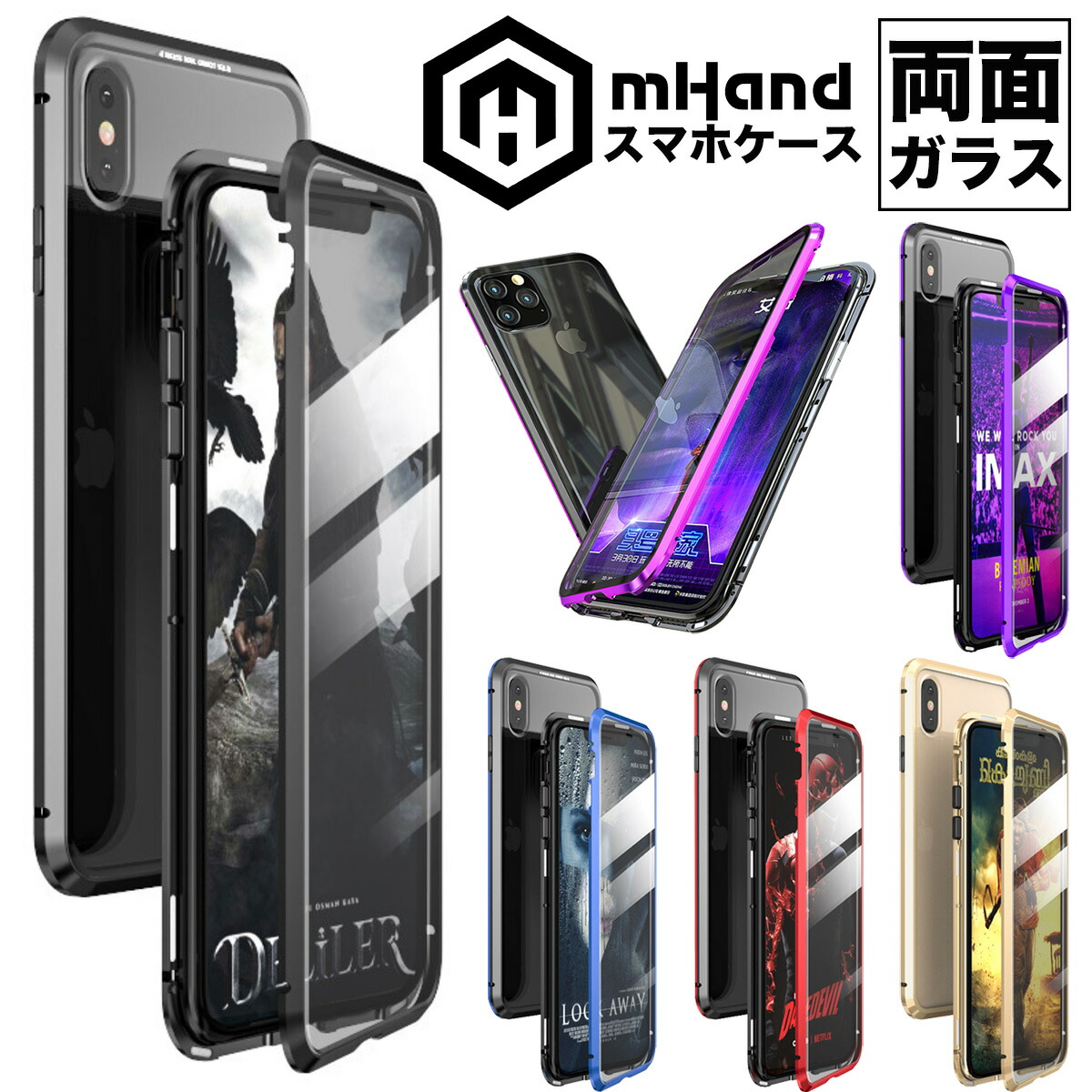 楽天市場】スマホケース 360度フルカバー 全面保護 iPhone両面ガラス