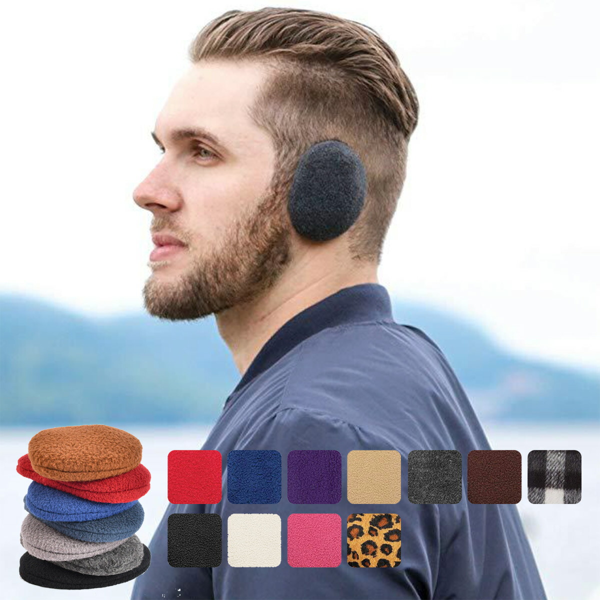 楽天市場】コンパクト イヤーカバー DR（送料無料）耳あて 防寒 イヤー