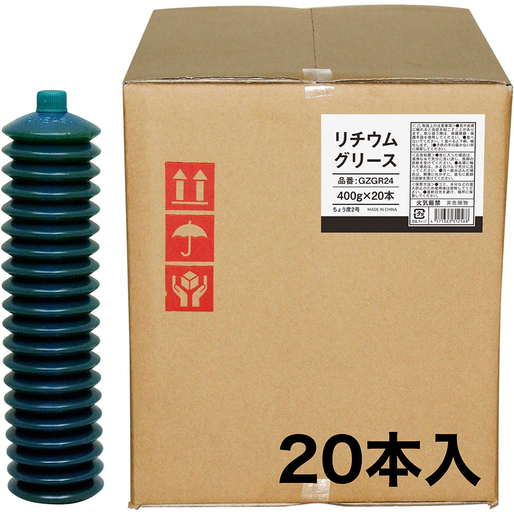 楽天市場】ヒロバ・ゼロ シャーシーグリース ジャバラ 2号 400g×20本