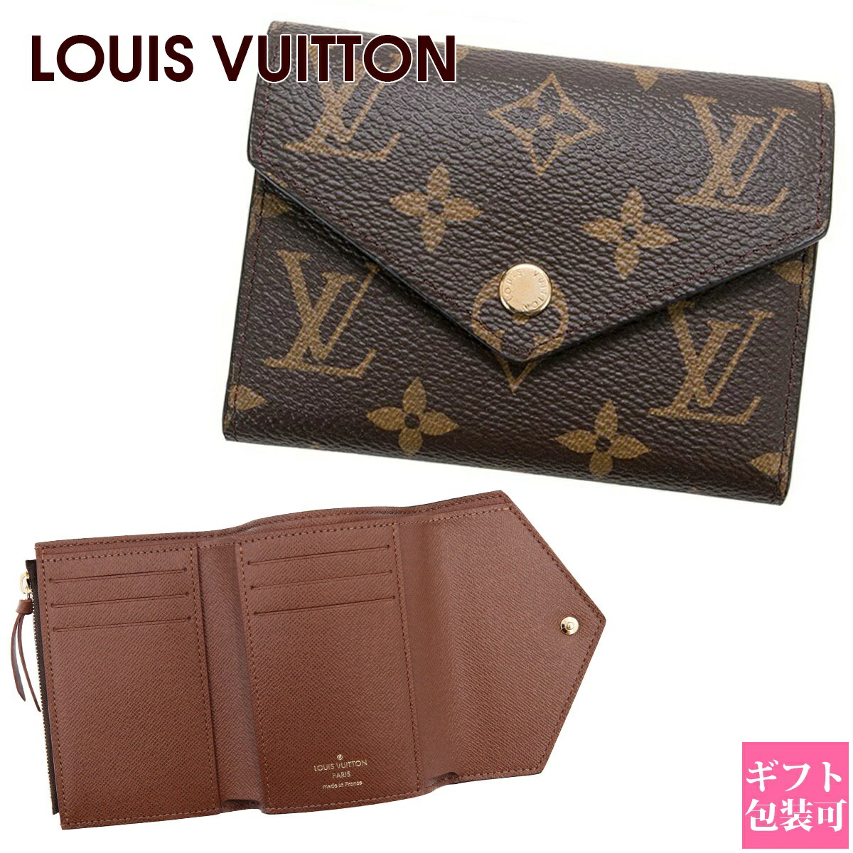 vuitton-316.jpg