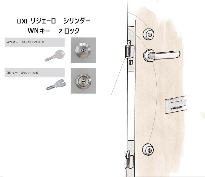 楽天市場】美和ロック製 DNキー Z101DSMB 新品 リクシル純正品