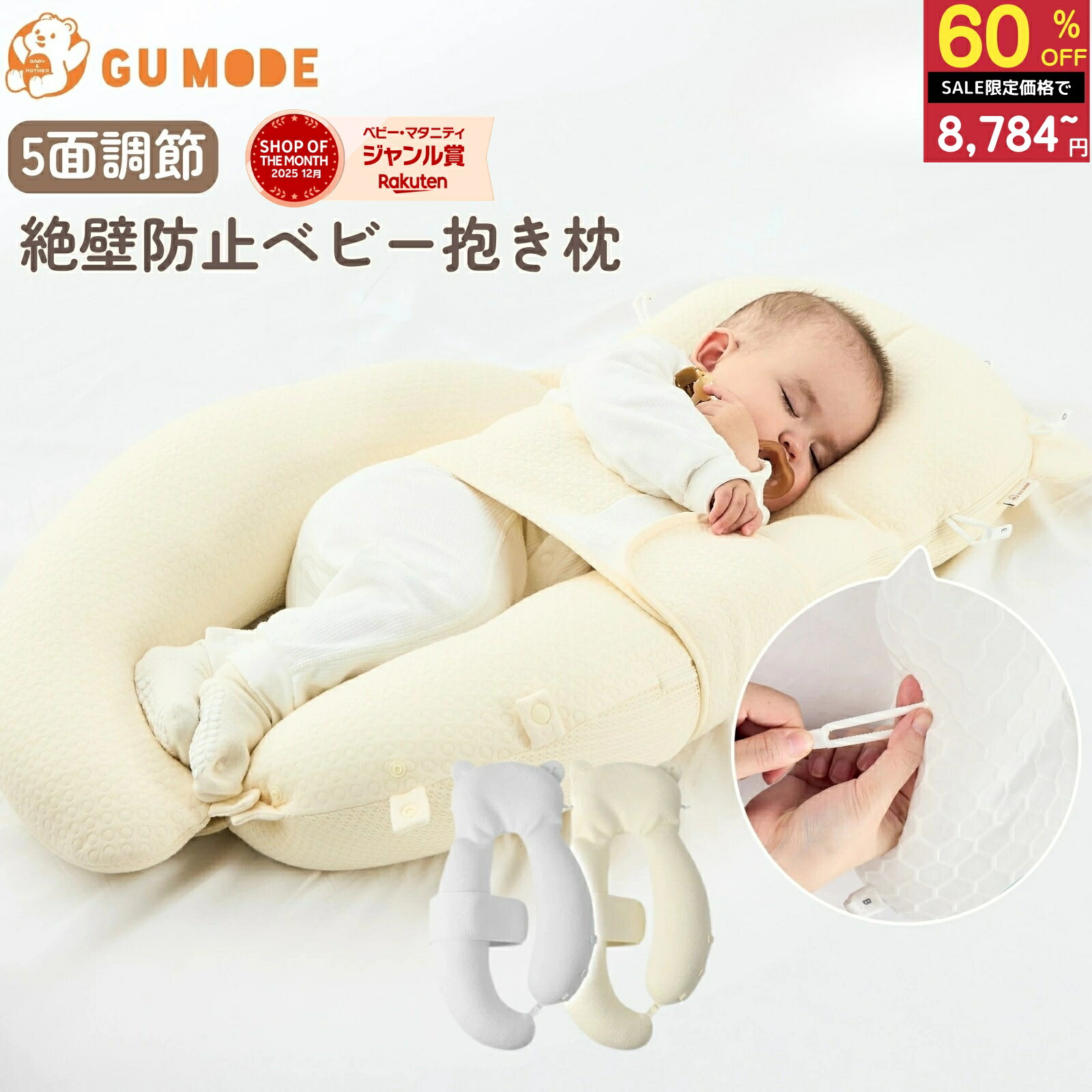 楽天市場】yuunysleep ユニースリープ swaddle starp マジックテープ