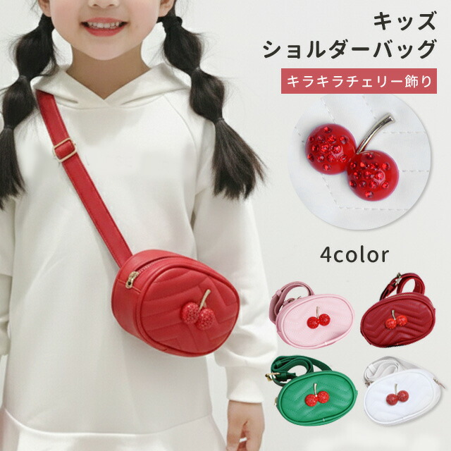 楽天市場】子供 ボディバッグ うさぎ キッズ ぬいぐるみ ショルダー