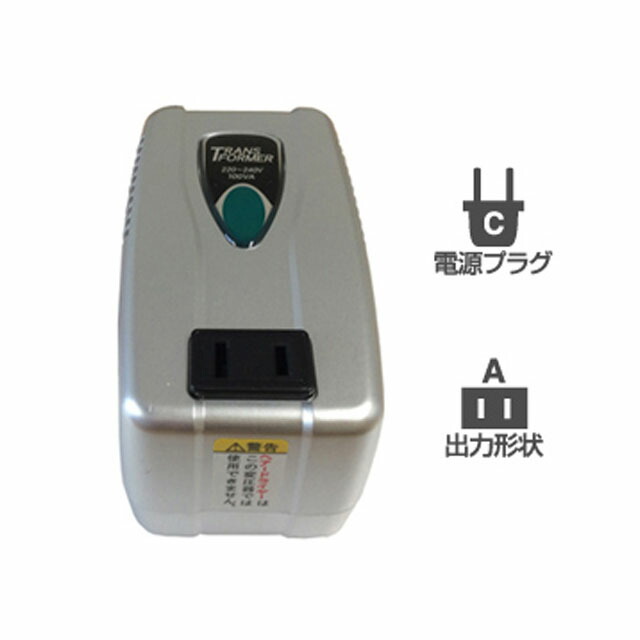 楽天市場】カシムラ 日本 国内 用 変圧器 アップ トランス 昇圧 保証付