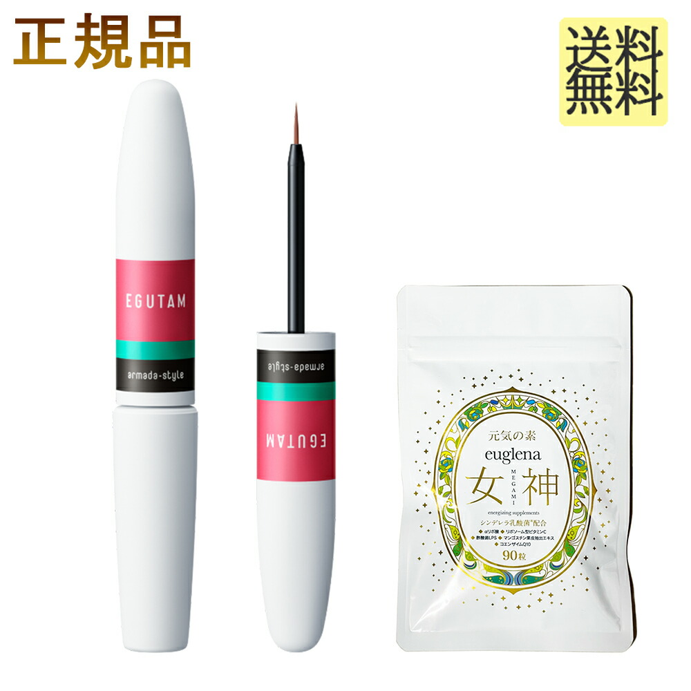 楽天市場】＼買うなら今日お得／タイムセール3%offクーポン発行中