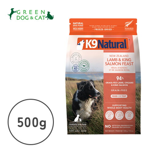 楽天市場】【ケーナインナチュラル】K9ナチュラル フリーズドライ