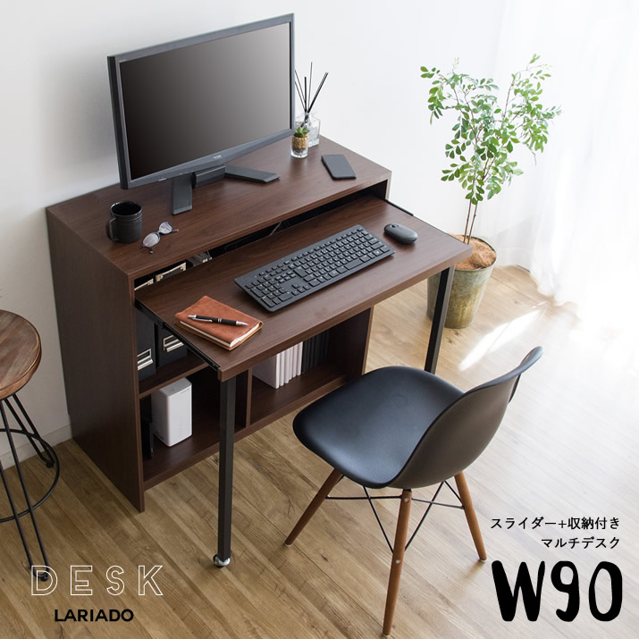 楽天市場】デスク パソコンデスク PCデスク ワークデスク カウンター