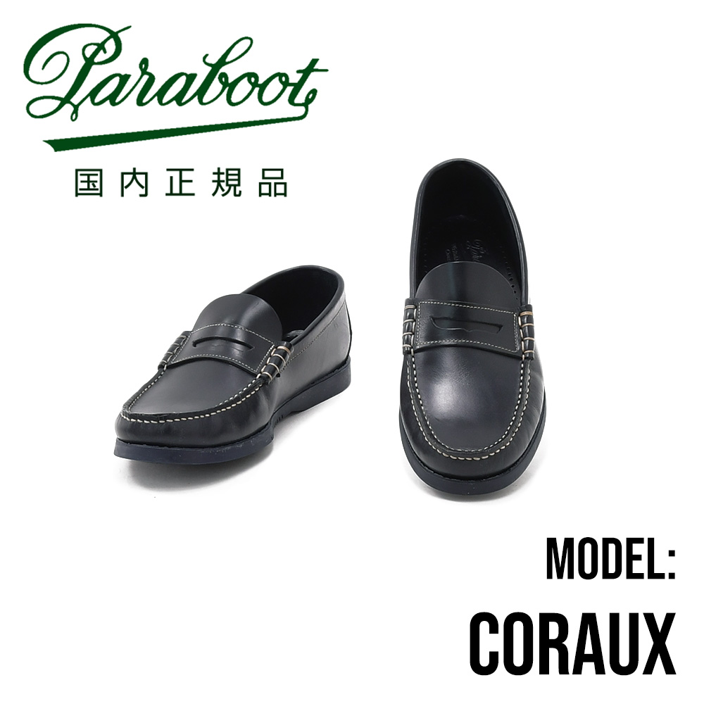 楽天市場】パラブーツ PARABOOT 国内正規品 黒しぼ揉み革タイプ レザー