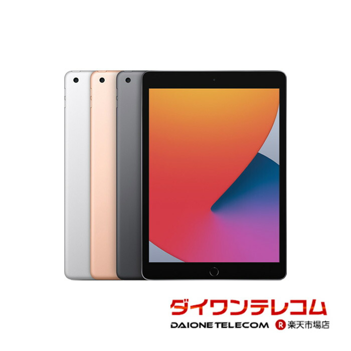 楽天市場】【未使用品〜中古品】Apple iPad 第9世代 64GB/256GB Wi-Fi